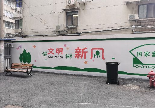 清丰社区墙绘